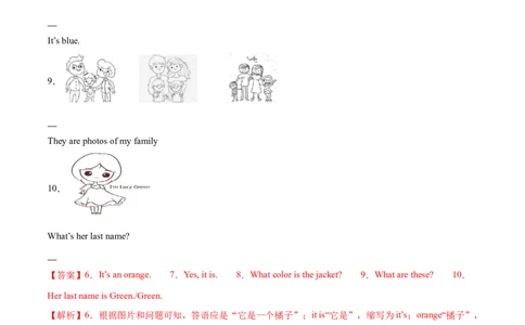 Unit1课时3SectionA（GrammarFocus）（解析版）_最新人教版英语七年级上册_12025人教新版英语视频七上_赠送同步练习_Unit1课时3SectionA（GrammarFocus）（人教版2024）