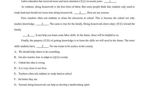 Unit3Couldyoupleasecleanyourroom单元话题阅读还原练习（学生版）_最新人教版英语八年级下册_旧版（有参考价值）_版本二_八年级英语下册（人教版）_单元重难点易错题精练-U216
