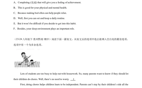 Unit3Couldyoupleasecleanyourroom单元话题阅读还原练习（学生版）_最新人教版英语八年级下册_旧版（有参考价值）_版本二_八年级英语下册（人教版）_单元重难点易错题精练-U216