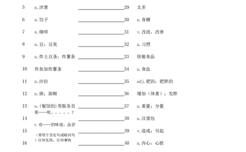 unit4汉译英-横线_最新人教版英语七年级下册_七下英语2025版_05.2025春英语人教7下单词表+默写_Unit4