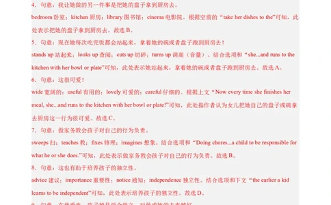 Unit3Couldyoupleasecleanyourroom单元话题完形填空练习（教师版）_最新人教版英语八年级下册_旧版（有参考价值）_版本二_八年级英语下册（人教版）_单元重难点易错题精练-U216
