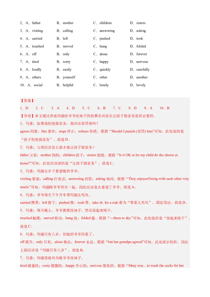 Unit3Couldyoupleasecleanyourroom单元话题完形填空练习（教师版）_最新人教版英语八年级下册_旧版（有参考价值）_版本二_八年级英语下册（人教版）_单元重难点易错题精练-U216
