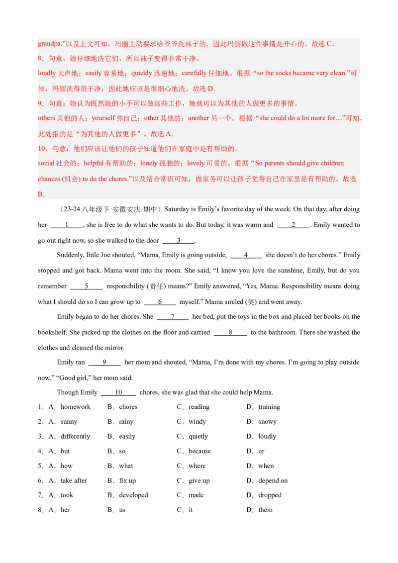 Unit3Couldyoupleasecleanyourroom单元话题完形填空练习（教师版）_最新人教版英语八年级下册_旧版（有参考价值）_版本二_八年级英语下册（人教版）_单元重难点易错题精练-U216