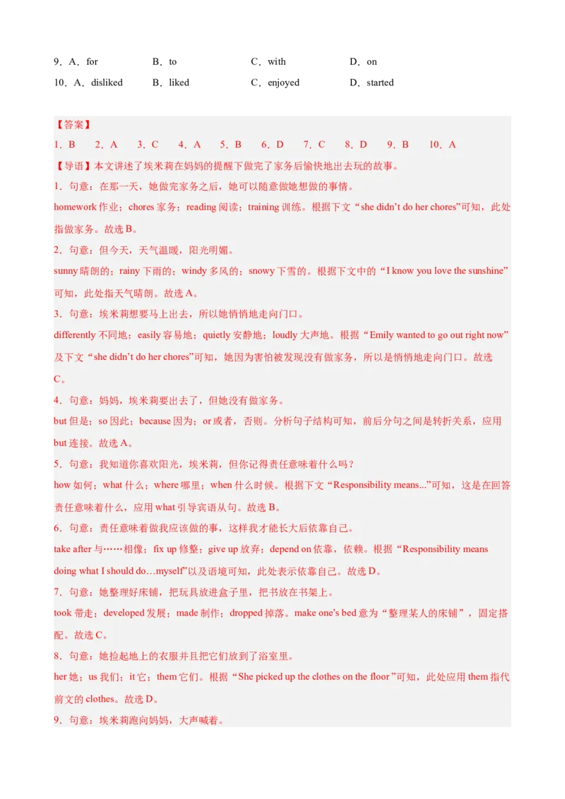 Unit3Couldyoupleasecleanyourroom单元话题完形填空练习（教师版）_最新人教版英语八年级下册_旧版（有参考价值）_版本二_八年级英语下册（人教版）_单元重难点易错题精练-U216