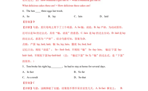 Unit2第6课时SectionB（3a-SelfCheck）分层作业（解析版）_最新人教版英语九年级全册_新更新初中英语9全_02课件+教案+学案_（4）同步练习