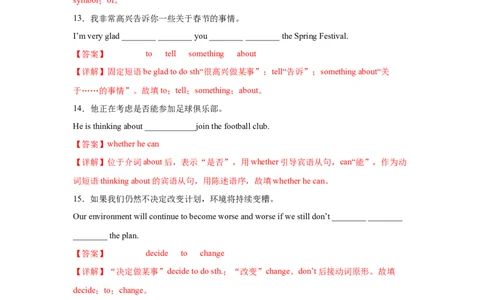 Unit2第6课时SectionB（3a-SelfCheck）分层作业（解析版）_最新人教版英语九年级全册_新更新初中英语9全_02课件+教案+学案_（4）同步练习