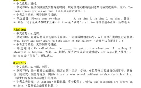 Unit2单词详解与中考考点-2024新教材-_最新人教版英语七年级下册_七下英语2025版_13、2025春英语人教7下单词详解+中考考点（1-8单元）