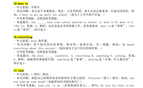 Unit2单词详解与中考考点-2024新教材-_最新人教版英语七年级下册_七下英语2025版_13、2025春英语人教7下单词详解+中考考点（1-8单元）