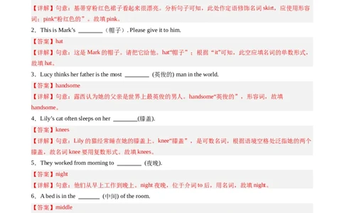 Unit2课时4SectionB（1a-1d）（解析版）_最新人教版英语七年级上册_12025人教新版英语视频七上_赠送同步练习_Unit2课时4SectionB（1a-1d）（人教版2024）