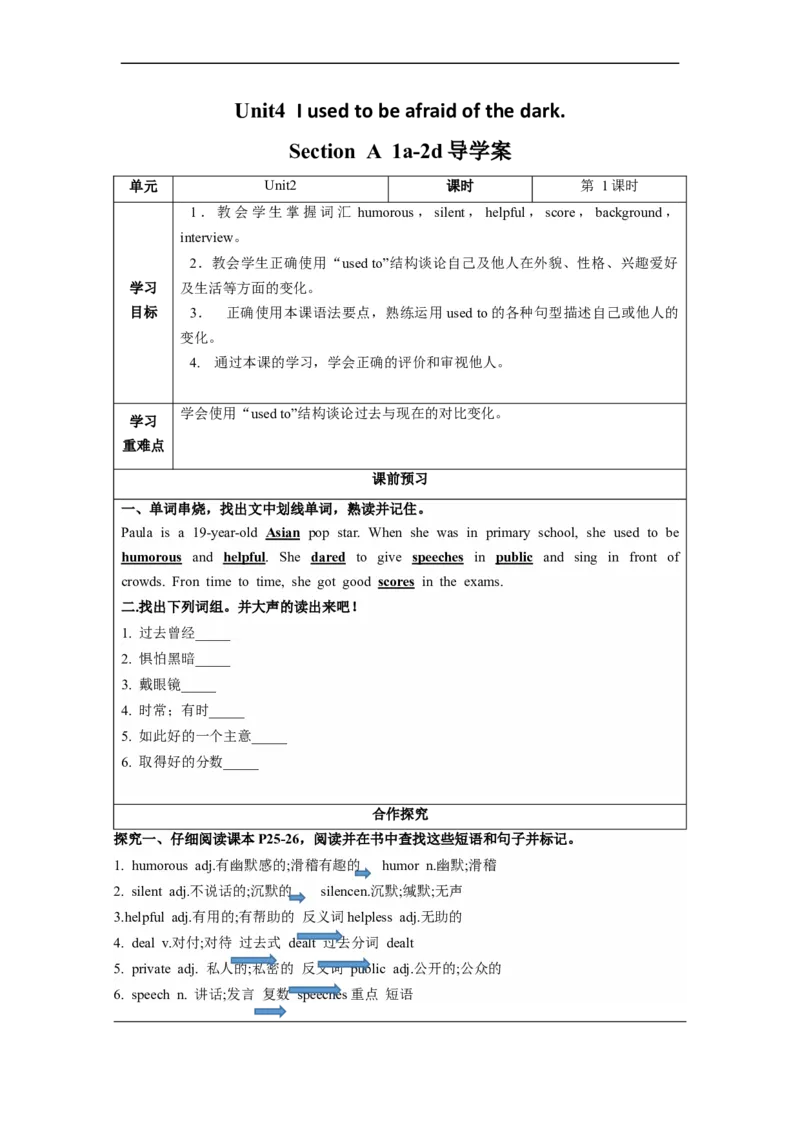 Unit4第1课时(SectionA1a-2d)（导学案）_最新人教版英语九年级全册_旧版可参考_01.英语9全一册-新课标PPT课件+教案+学案+作业第1套_导学案