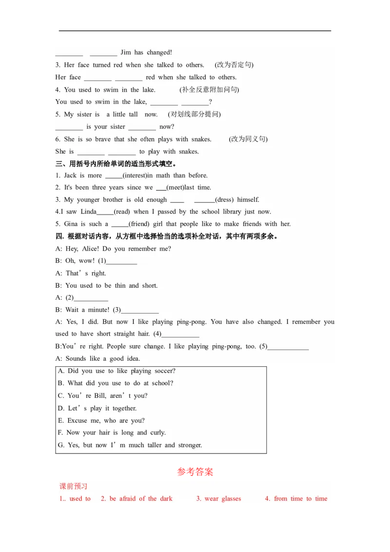 Unit4第1课时(SectionA1a-2d)（导学案）_最新人教版英语九年级全册_旧版可参考_01.英语9全一册-新课标PPT课件+教案+学案+作业第1套_导学案