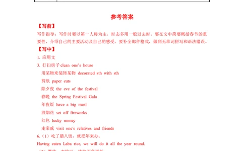 Unit2第6课时SectionB（3a-SelfCheck）（导学案）_最新人教版英语九年级全册_旧版可参考_01.英语9全一册-新课标PPT课件+教案+学案+作业第1套_导学案