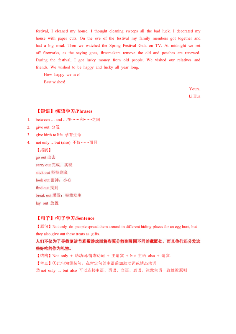 Unit2第6课时SectionB（3a-SelfCheck）（导学案）_最新人教版英语九年级全册_旧版可参考_01.英语9全一册-新课标PPT课件+教案+学案+作业第1套_导学案