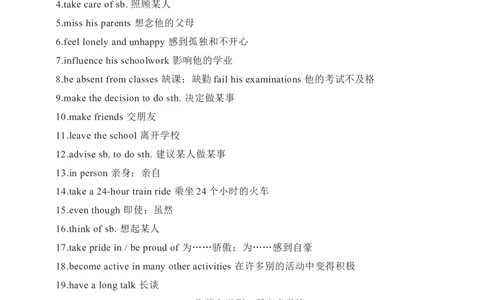 Unit4SectionB2a-2f学案(知识精讲+分层作业)(含答案)_最新人教版英语九年级全册_新更新初中英语9全_03课件+学案