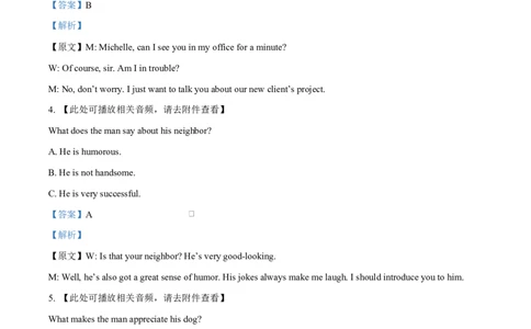 江苏省盐城市五校联考2024-2025学年高一下学期4月期中考试英语试题(含听力）（解析版）_2025年05月试卷_0518江苏省盐城市五校联考2024-2025学年高一下学期4月期中