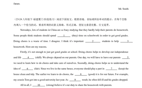 Unit3单元话题（家务与许可）语法填空15篇（学生版）_最新人教版英语八年级下册_旧版（有参考价值）_版本二_八年级英语下册（人教版）_重难点讲练-U221