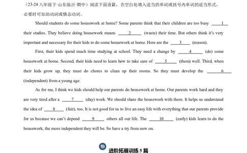 Unit3单元话题（家务与许可）语法填空15篇（学生版）_最新人教版英语八年级下册_旧版（有参考价值）_版本二_八年级英语下册（人教版）_重难点讲练-U221