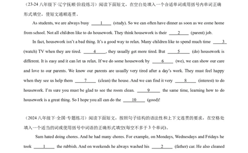 Unit3单元话题（家务与许可）语法填空15篇（学生版）_最新人教版英语八年级下册_旧版（有参考价值）_版本二_八年级英语下册（人教版）_重难点讲练-U221