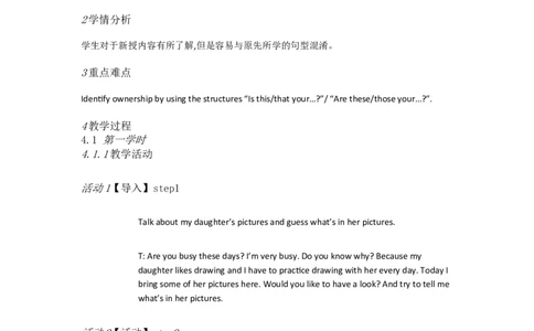 Unit3IsthisyourpencilA1a&mdash;2d[陈瑶莲]市一级优质课教案_最新人教版英语七年级上册_七上英语旧版_人教版初中英语7上(新目标)教案PPT课件优质课视频