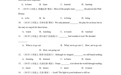 Unit2重点语法：动词不定式（三大题型，50题）精讲练（学生版）_最新人教版英语八年级下册_旧版（有参考价值）_版本二_八年级英语下册（人教版）_重难点讲练-U221