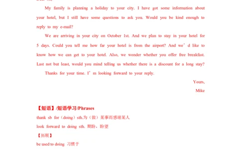Unit3第6课时SectionB（3a-SelfCheck）（导学案）-九年级英语全一册同步备课系列（人教版）_最新人教版英语九年级全册_新更新初中英语9全_02课件+教案+学案_（3）导学案