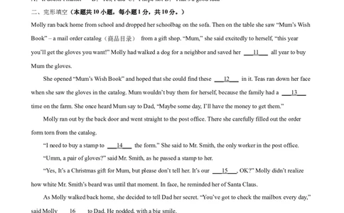 Unit2（B卷&middot;能力提升）-单元测试九年级全一册分层训练AB卷（人教版）（解析版）_最新人教版英语九年级全册_新更新初中英语9全_07习题试卷_（2）单元试卷_单元测试卷2