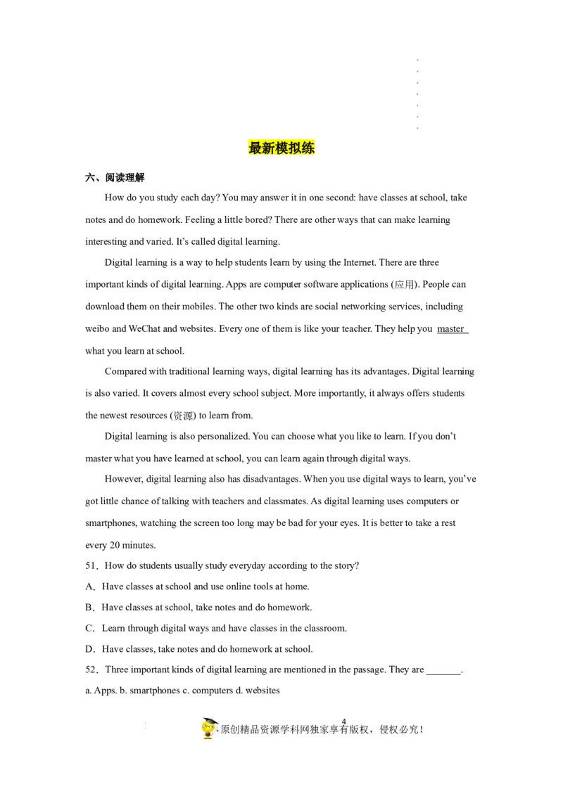Unit1第4课时SectionB（1a-1e）（分层作业）_最新人教版英语九年级全册_旧版可参考_01.英语9全一册-新课标PPT课件+教案+学案+作业第1套_分层作业