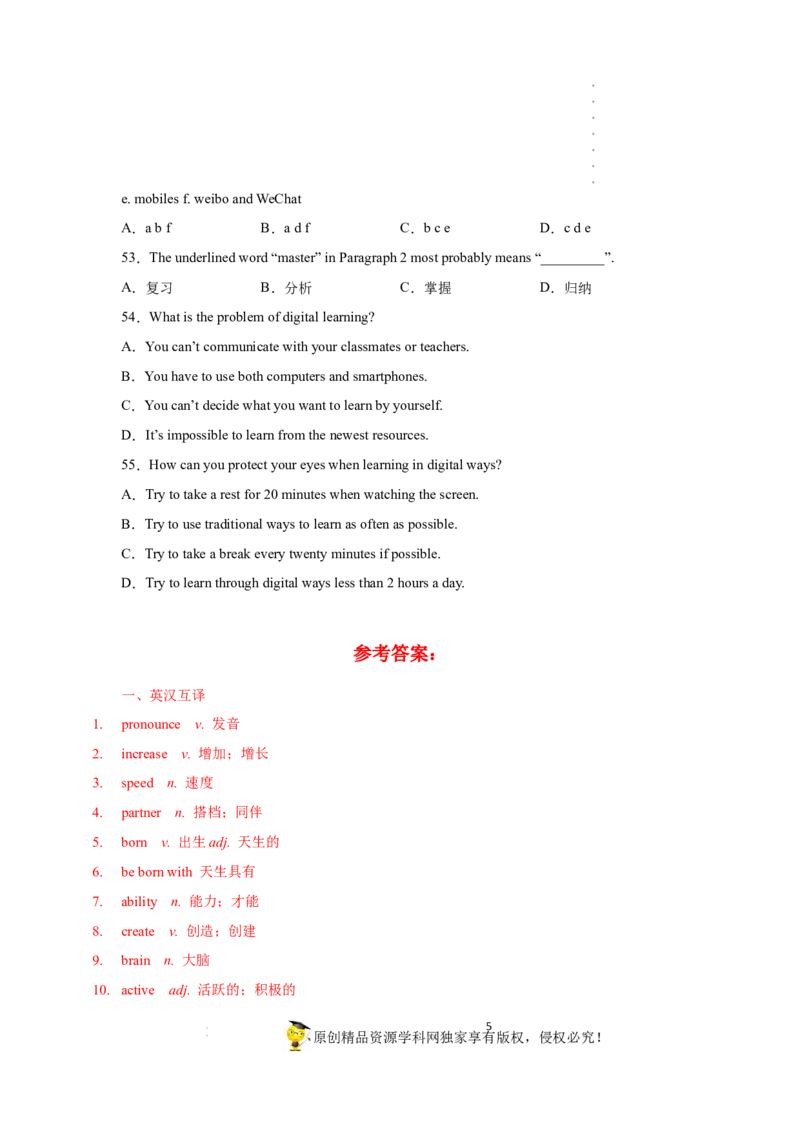 Unit1第4课时SectionB（1a-1e）（分层作业）_最新人教版英语九年级全册_旧版可参考_01.英语9全一册-新课标PPT课件+教案+学案+作业第1套_分层作业