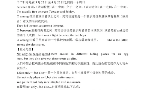 Unit2SectionB3a-Selfcheck学案(知识精讲+分层作业)(含答案)_最新人教版英语九年级全册_新更新初中英语9全_03课件+学案