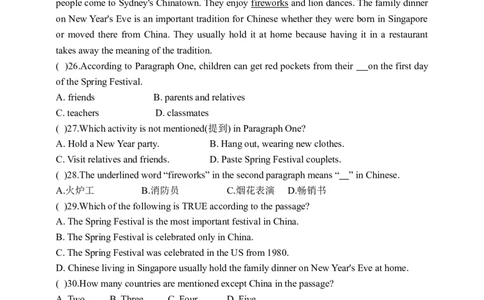 Unit2SectionB3a-Selfcheck学案(知识精讲+分层作业)(含答案)_最新人教版英语九年级全册_新更新初中英语9全_03课件+学案