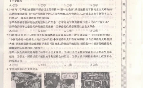 河北省保定市部分校2025-2026学年高一年级上学期期中考试政治试题_2025年11月高一试卷_251115河北省保定市部分校2025-2026学年高一上学期期中考试（全）