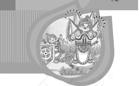 人教版-电子教材-音乐（简谱、五线谱）四年级下册教师用书_电子课本_高中教学用书_教师用书