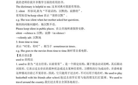 Unit4SectionA1a-2d学案(知识精讲+分层作业)(含答案)_最新人教版英语九年级全册_新更新初中英语9全_03课件+学案