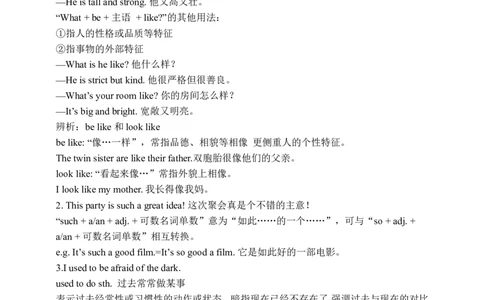Unit4SectionA1a-2d学案(知识精讲+分层作业)(含答案)_最新人教版英语九年级全册_新更新初中英语9全_03课件+学案