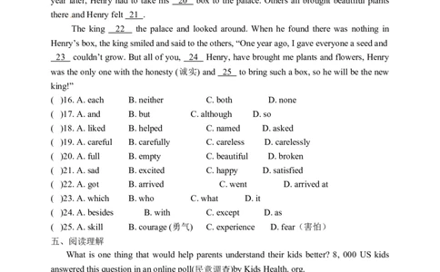 Unit4SectionA1a-2d学案(知识精讲+分层作业)(含答案)_最新人教版英语九年级全册_新更新初中英语9全_03课件+学案