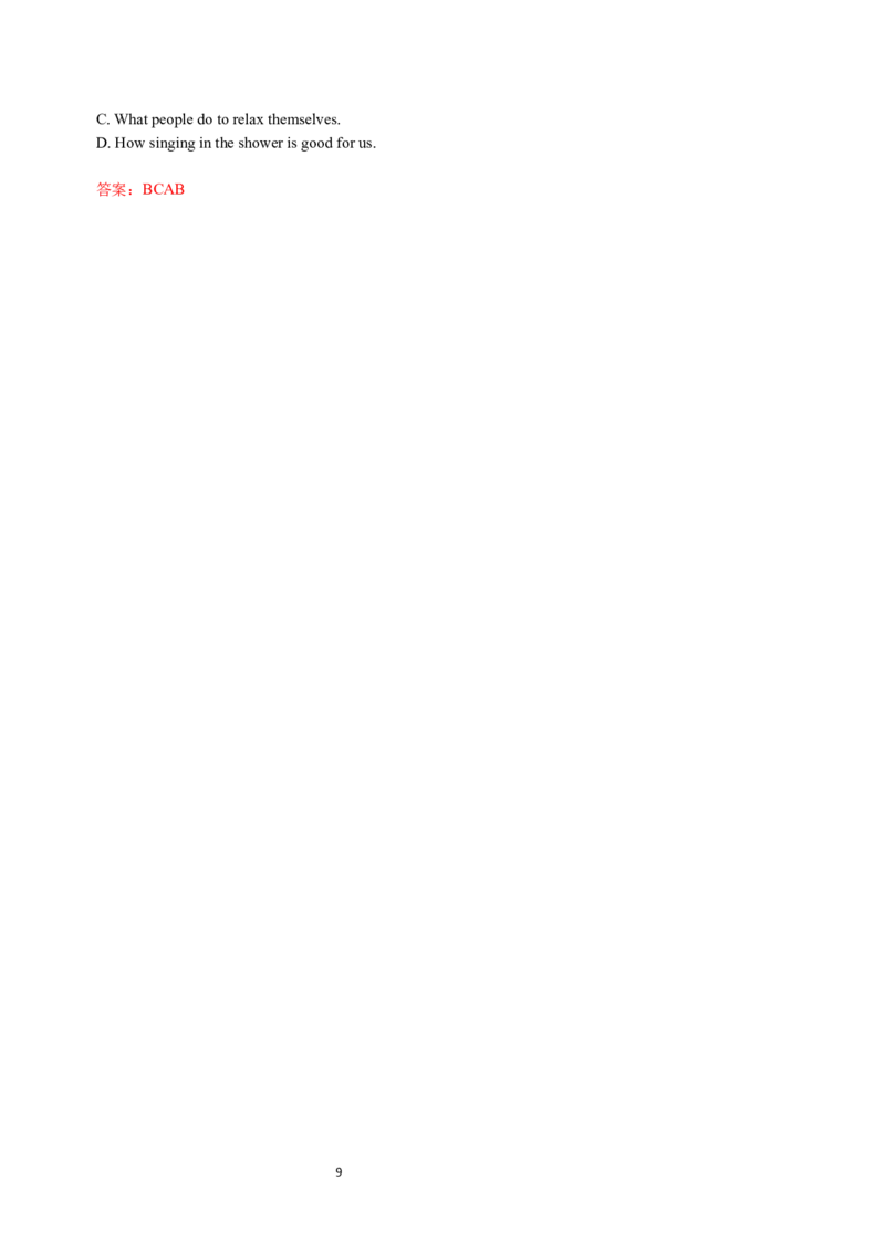 Unit3-sectionB(教师版)-2024新教材-_最新人教版英语七年级下册_七下英语2025版_14.2025春英语人教7下英语讲义（U1-U8）_Unit3KeepFit