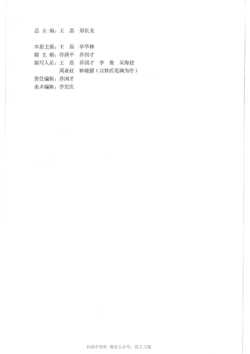 1新人教版高中化学必修一电子课本_高中三年全科资料_高中各科课本电子教材_05高中化学课本_人教版-化学课本_1新人教版高中化学必修一