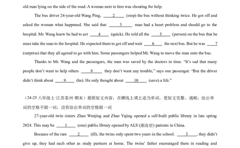 Unit2I&rsquo;llhelptocleanupthecityparks单元话题语法填空练习（学生版）_最新人教版英语八年级下册_旧版（有参考价值）_版本二_八年级英语下册（人教版）_单元重难点易错题精练-U216