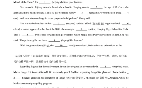 Unit2I&rsquo;llhelptocleanupthecityparks单元话题语法填空练习（学生版）_最新人教版英语八年级下册_旧版（有参考价值）_版本二_八年级英语下册（人教版）_单元重难点易错题精练-U216