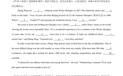 Unit2I&rsquo;llhelptocleanupthecityparks单元话题语法填空练习（学生版）_最新人教版英语八年级下册_旧版（有参考价值）_版本二_八年级英语下册（人教版）_单元重难点易错题精练-U216