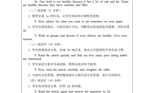 Unit4EatwellSectionB1a-1d教案2024-2025学年人教版七年级英语下册-2024新教材-_最新人教版英语七年级下册_七下英语2025版_01.2025春英语人教7下电子教案_4单元