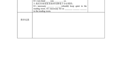 Unit3Period6教案_最新人教版英语九年级全册_新更新初中英语9全_05教案（多套）_分课时教案2_unit3
