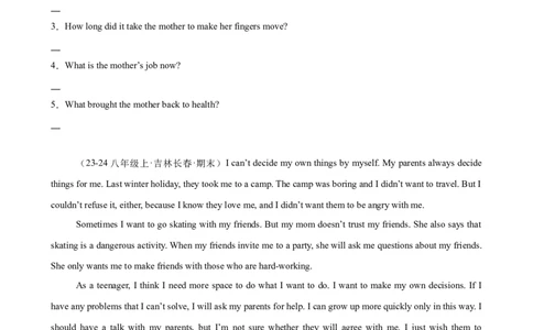 Unit4单元话题任务型阅读练习（学生版）_最新人教版英语八年级下册_旧版（有参考价值）_版本二_八年级英语下册（人教版）_单元重难点易错题精练-U216