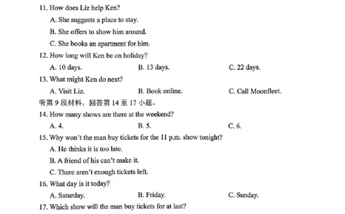 江苏省苏州市2025-2026学年度高一上学期期末考试英语试题含答案_2026年02月高一试卷_260213江苏省苏州市2025-2026学年度高一上学期期末考试（全）