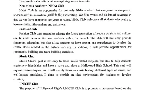 江苏省苏州市2025-2026学年度高一上学期期末考试英语试题含答案_2026年02月高一试卷_260213江苏省苏州市2025-2026学年度高一上学期期末考试（全）