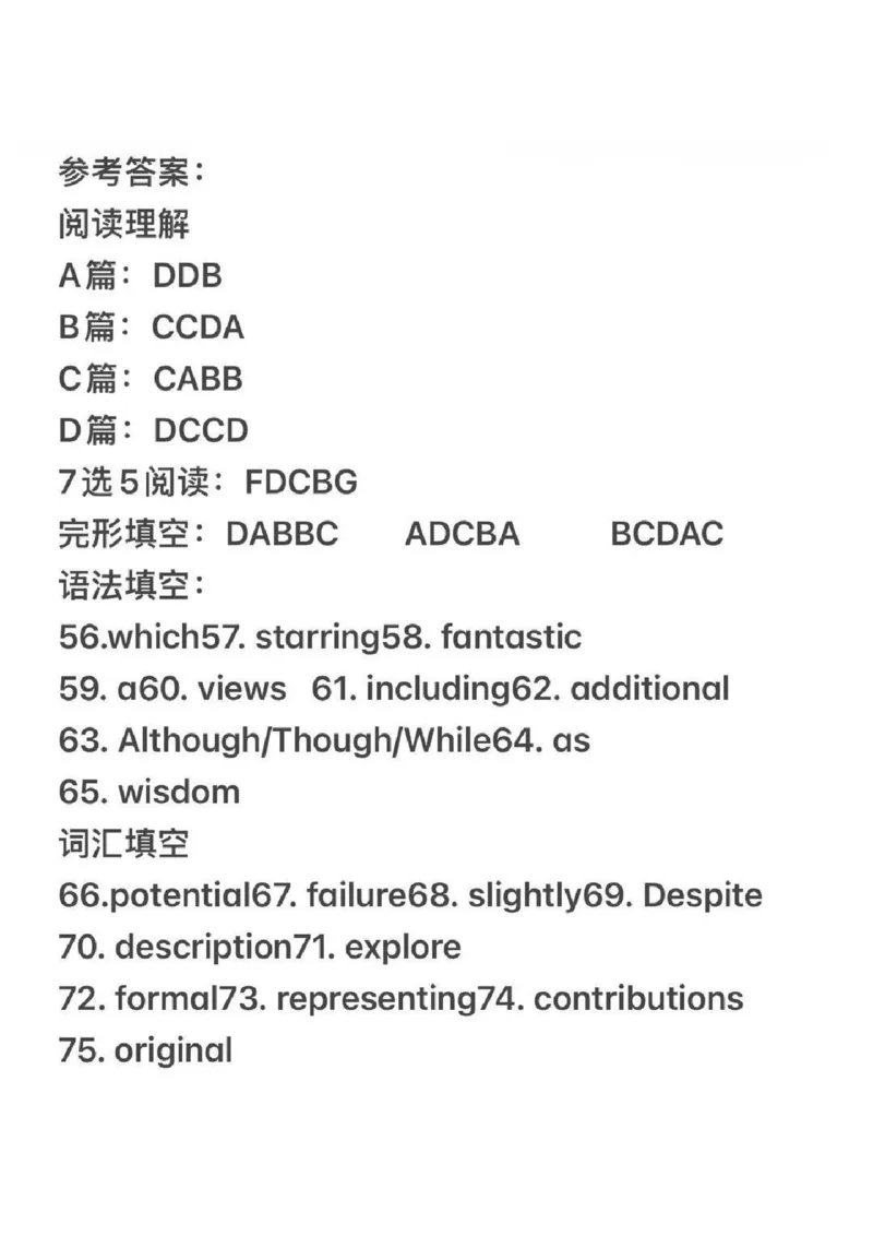 江苏省苏州市2025-2026学年度高一上学期期末考试英语试题含答案_2026年02月高一试卷_260213江苏省苏州市2025-2026学年度高一上学期期末考试（全）