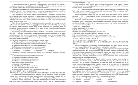 江西省上饶市弋阳县第一中学、横峰中学、铅山县第一中学2024-2025学年高一下学期4月月考英语试卷（含音频）_2025年05月试卷