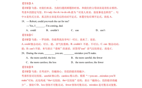 Unit3第5课时SectionB(2a-2e)（分层作业）(解析版)_最新人教版英语八年级下册_旧版（有参考价值）_版本二_八年级英语下册（人教版）_分层作业