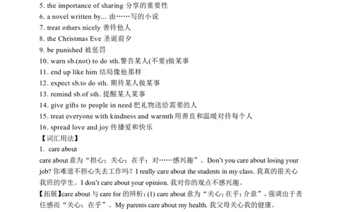 Unit2SectionB2a-2e学案(知识精讲+分层作业)(含答案)_最新人教版英语九年级全册_新更新初中英语9全_03课件+学案