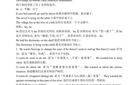 Unit2SectionB2a-2e学案(知识精讲+分层作业)(含答案)_最新人教版英语九年级全册_新更新初中英语9全_03课件+学案